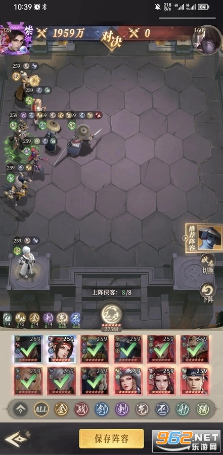 新不良人手游官方正版截图3