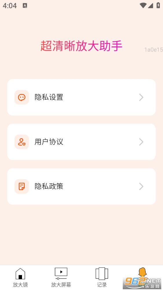 �������Ŵ�����app��ͼ2