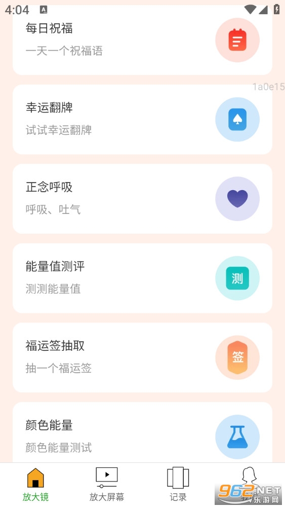 �������Ŵ�����app��ͼ4