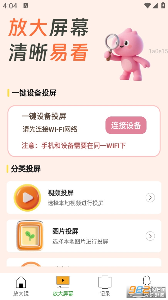 �������Ŵ�����app��ͼ1