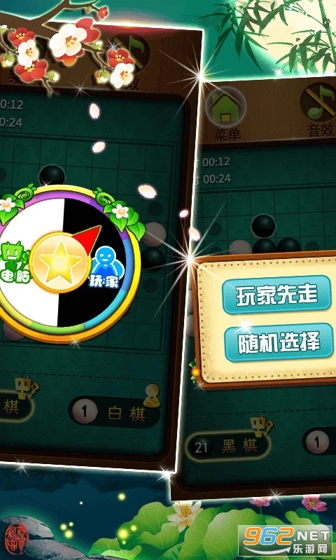 �ڰ����սӦ�ñ����ͼ3