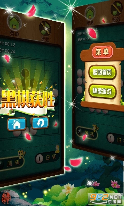 �ڰ����սӦ�ñ����ͼ2