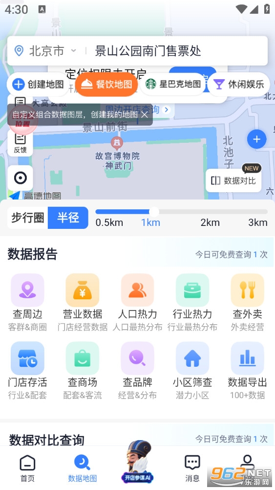 ���ϲ�ı�ֻ����ͼ2
