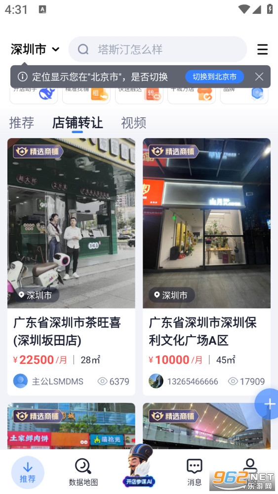 ���ϲ�ı�ֻ����ͼ4