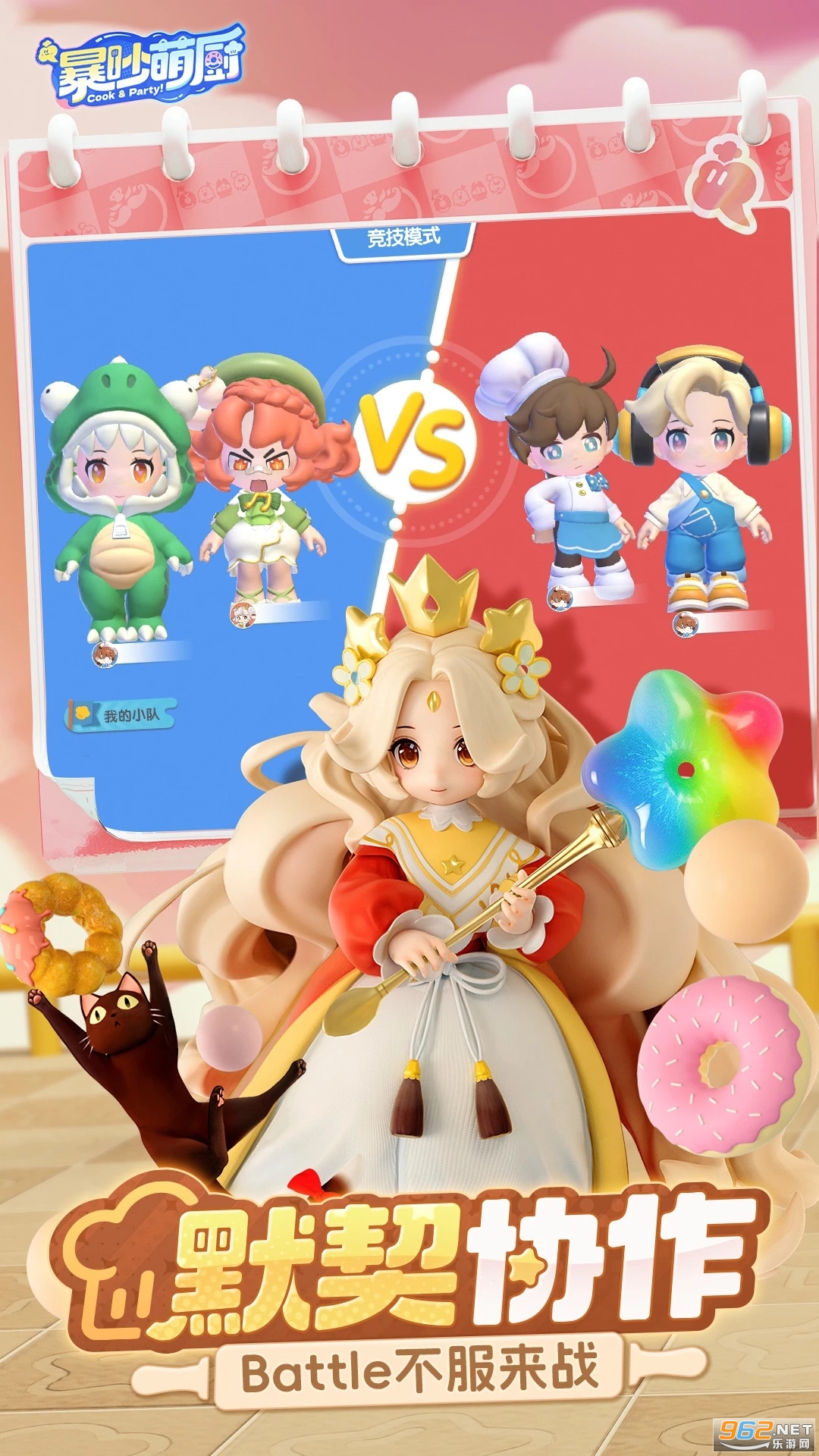 �����ȳ�Ӧ�ñ���v1.5.1��ͼ2