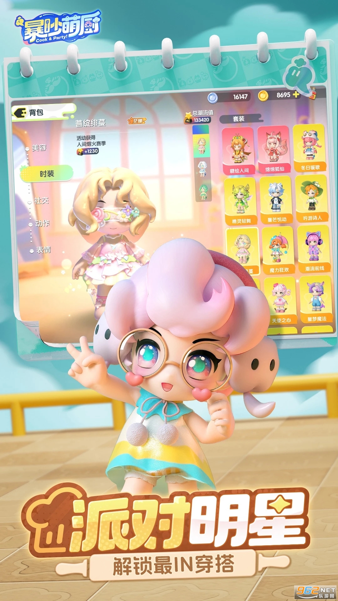 �����ȳ�Ӧ�ñ���v1.5.1��ͼ1