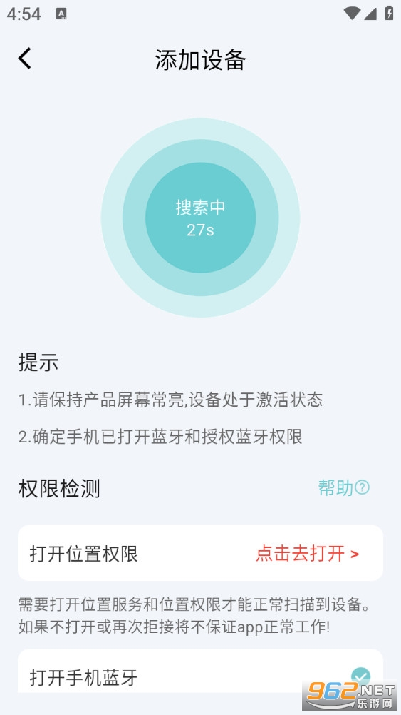 ����app��ͼ2