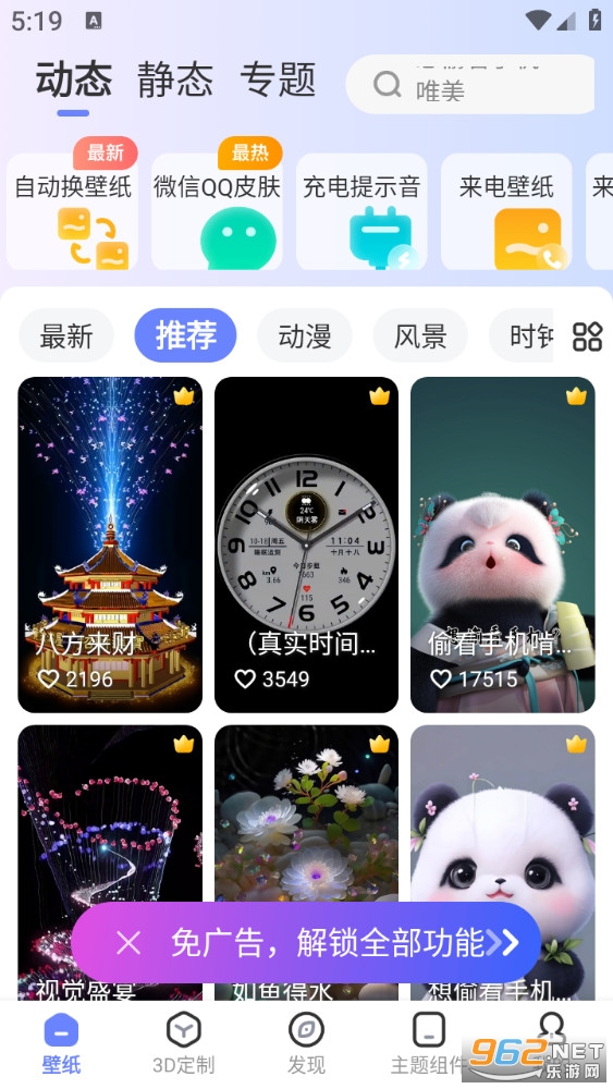 �����ֽ��׿���ͼ0