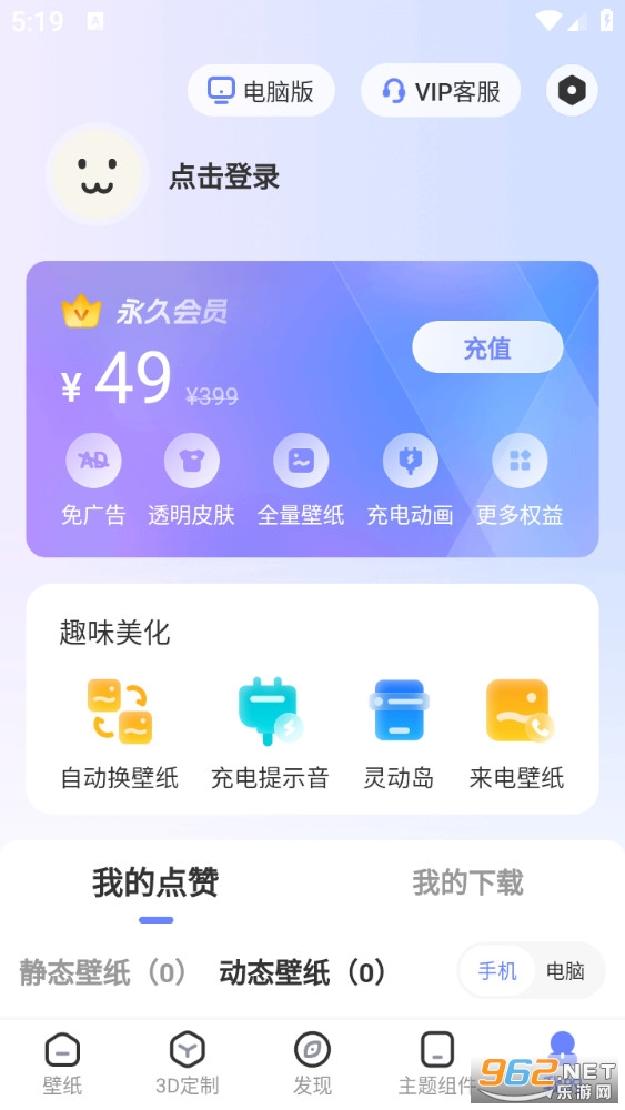 �����ֽ��׿���ͼ2