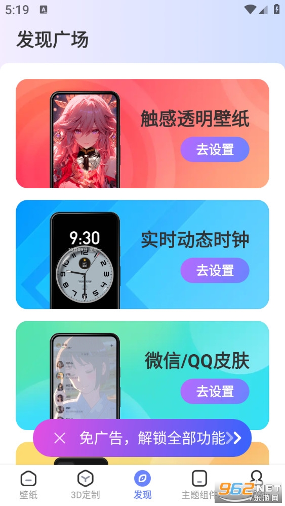 �����ֽ��׿���ͼ4