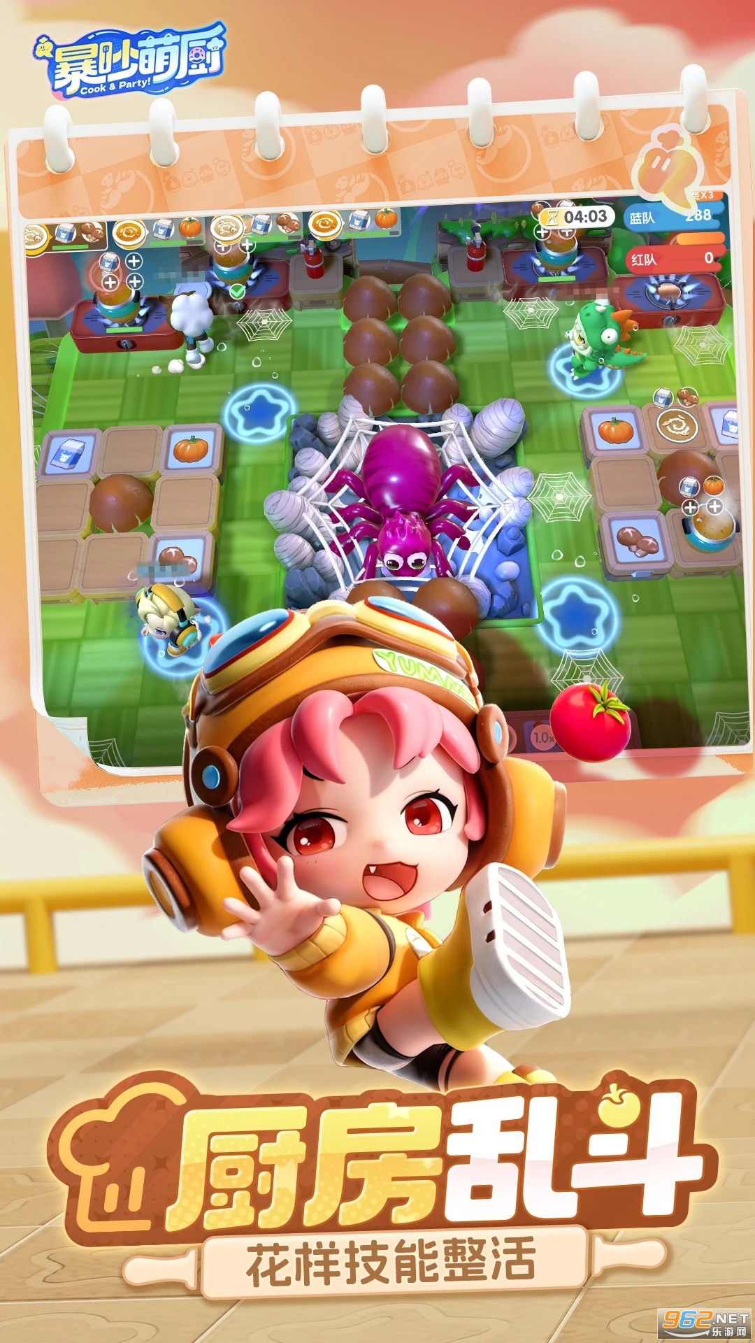 �����ȳ�Ӧ�ñ���v1.5.1��ͼ4