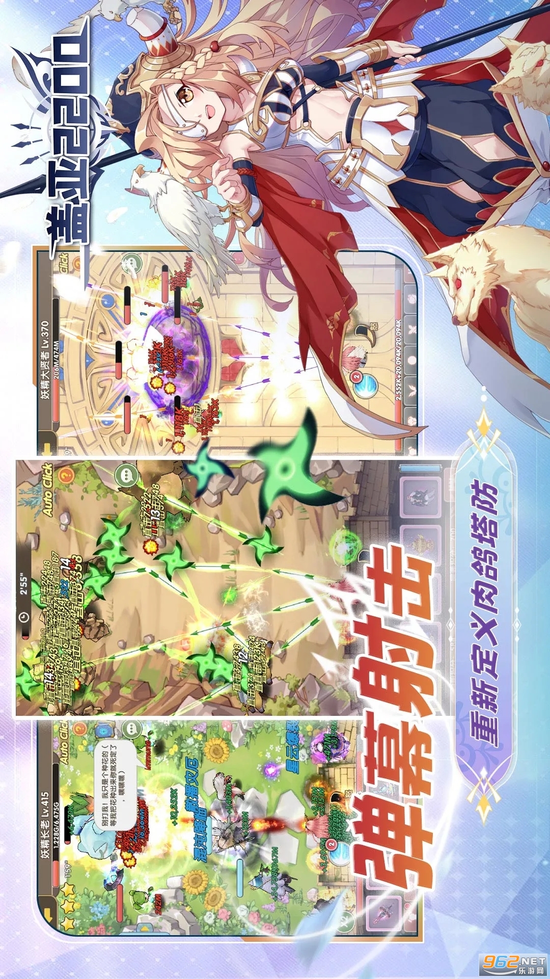 ����2200Ӧ�ñ���v1.0.2��ͼ0