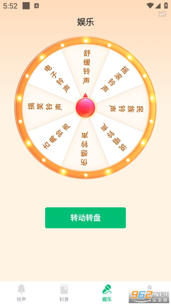 ������ȫ��Ѱ�v1.0.3��ͼ2