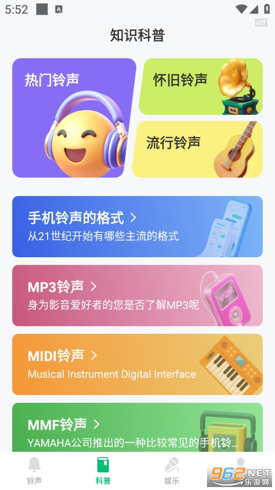 ������ȫ��Ѱ�v1.0.3��ͼ1