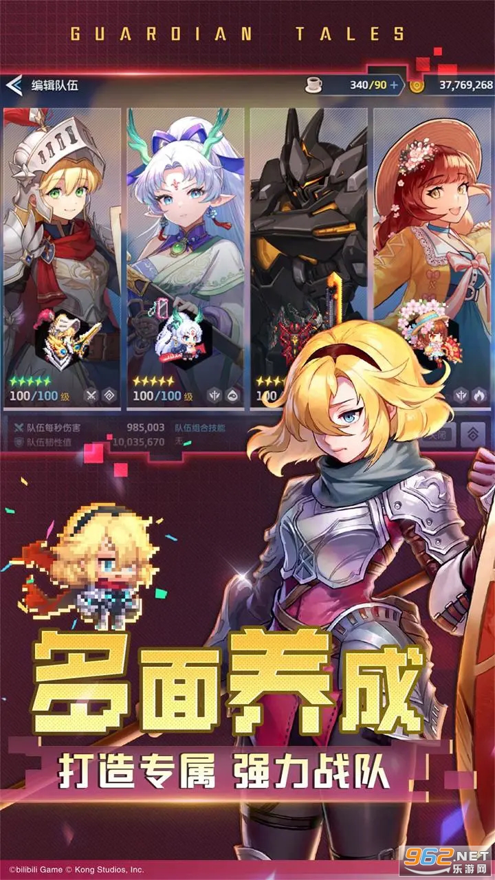 坎特伯雷公主与骑士唤醒冠军之剑的奇幻冒险应用宝版本截图2