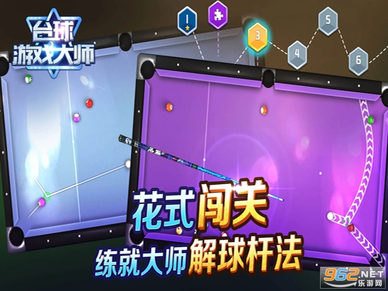 ̨����Ϸ��ʦӦ�ñ��汾��ͼ2