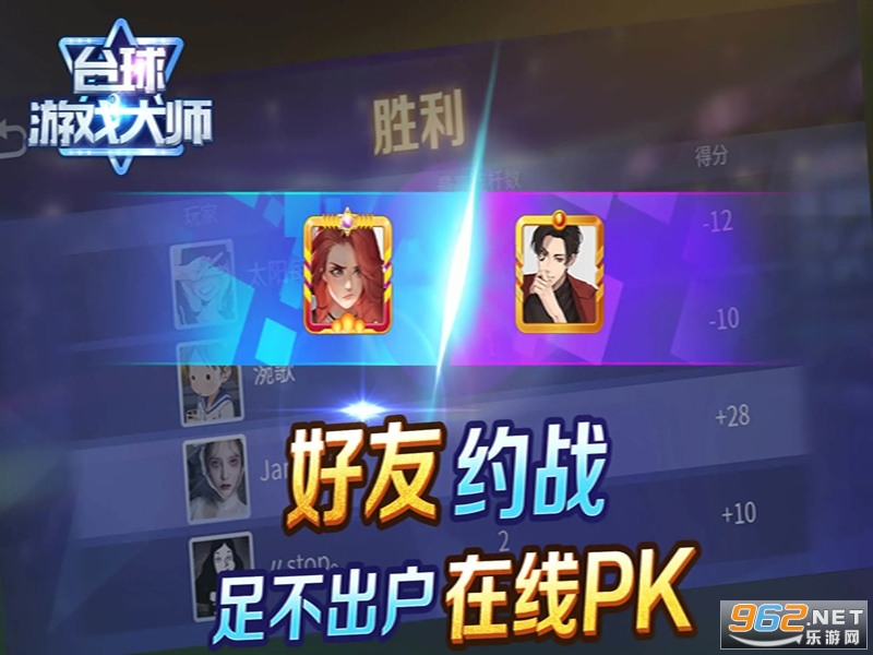 ̨����Ϸ��ʦӦ�ñ��汾��ͼ4