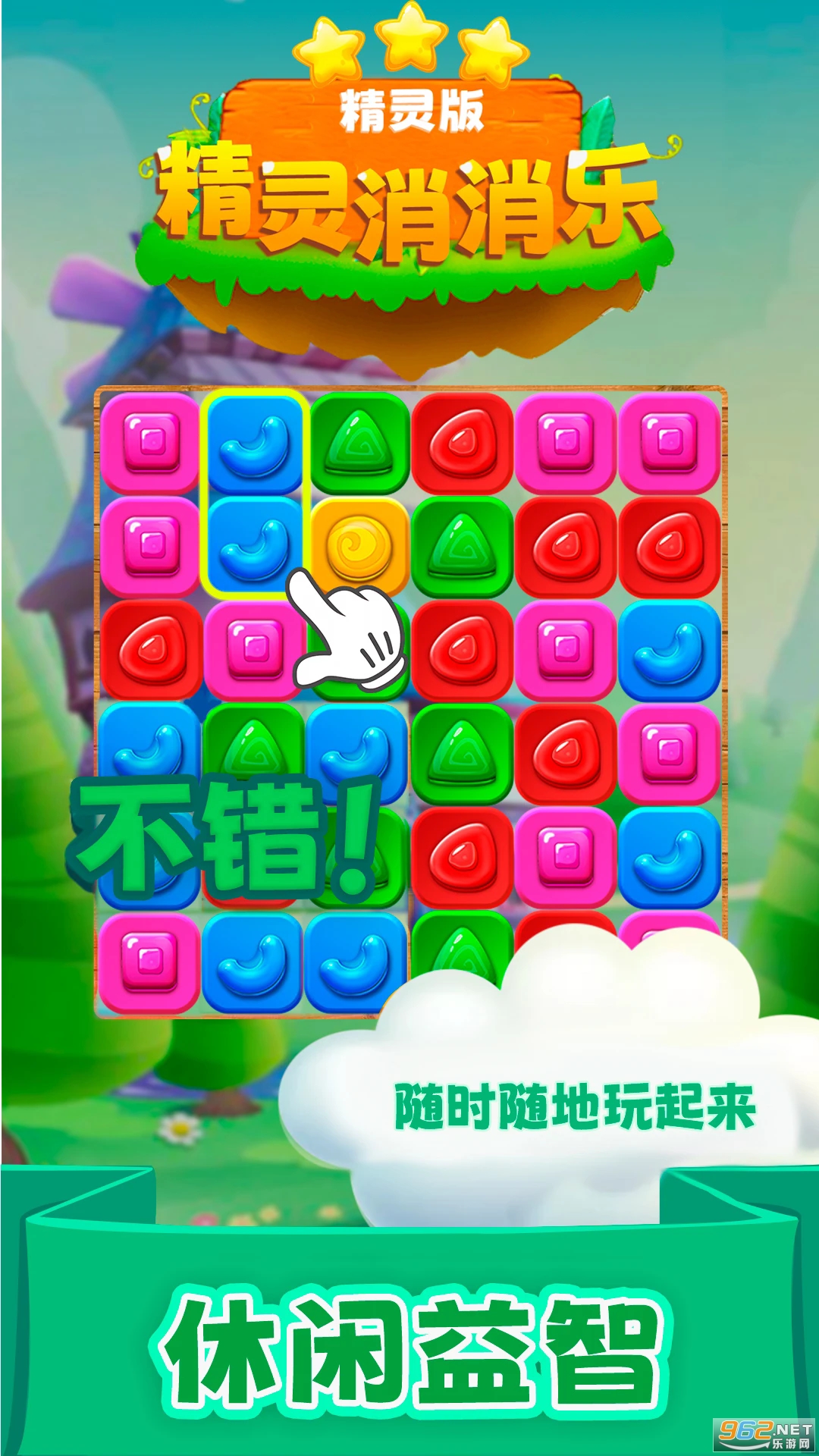 ���������֣�����棩Ӧ�ñ��汾v1.1.14��ͼ0