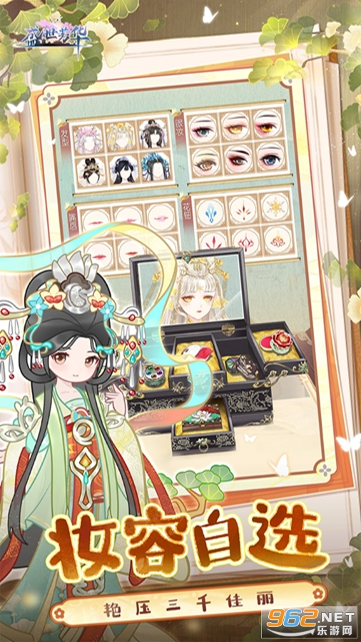 ʢ������Ӧ�ñ��汾��ͼ2