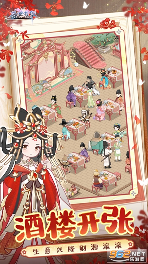 ʢ������Ӧ�ñ��汾��ͼ1