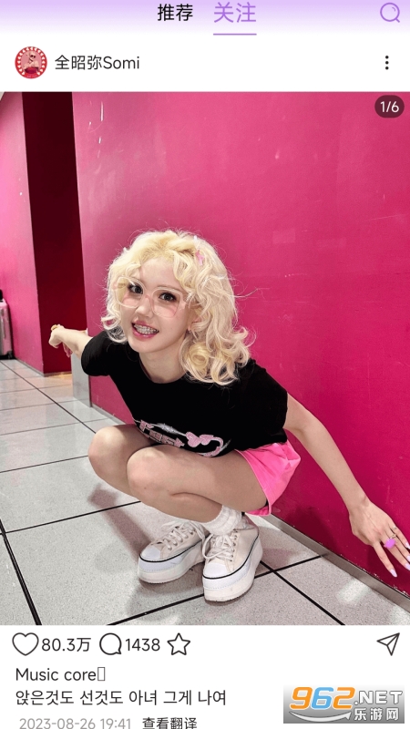 inshow��ױ����1.2.4��ͼ1