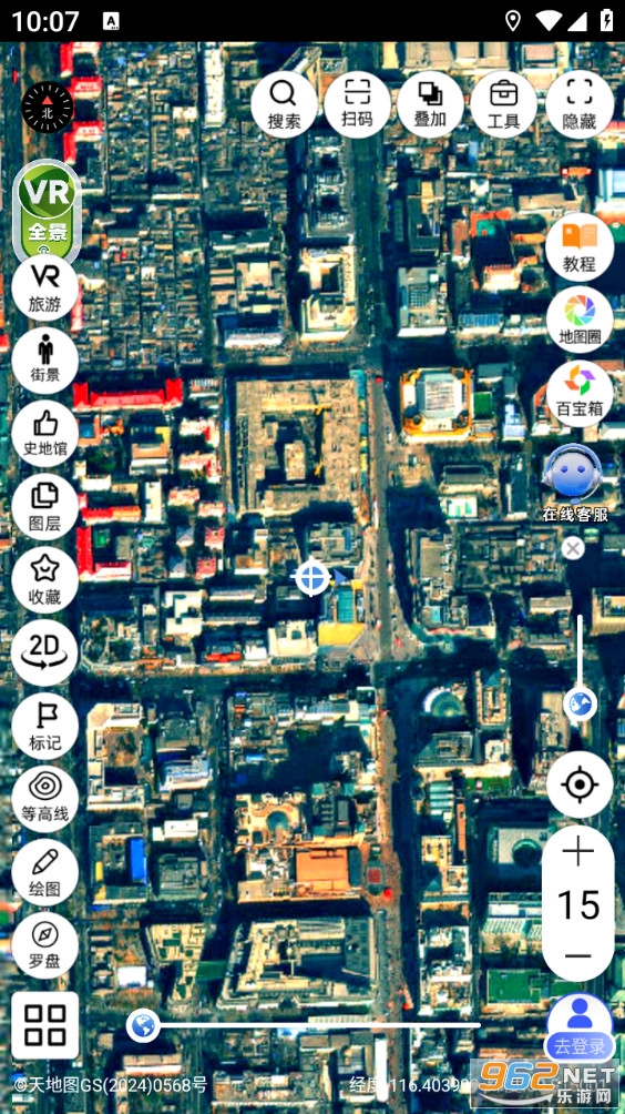 ��ά��ͼ�������°�v8.4��ͼ0