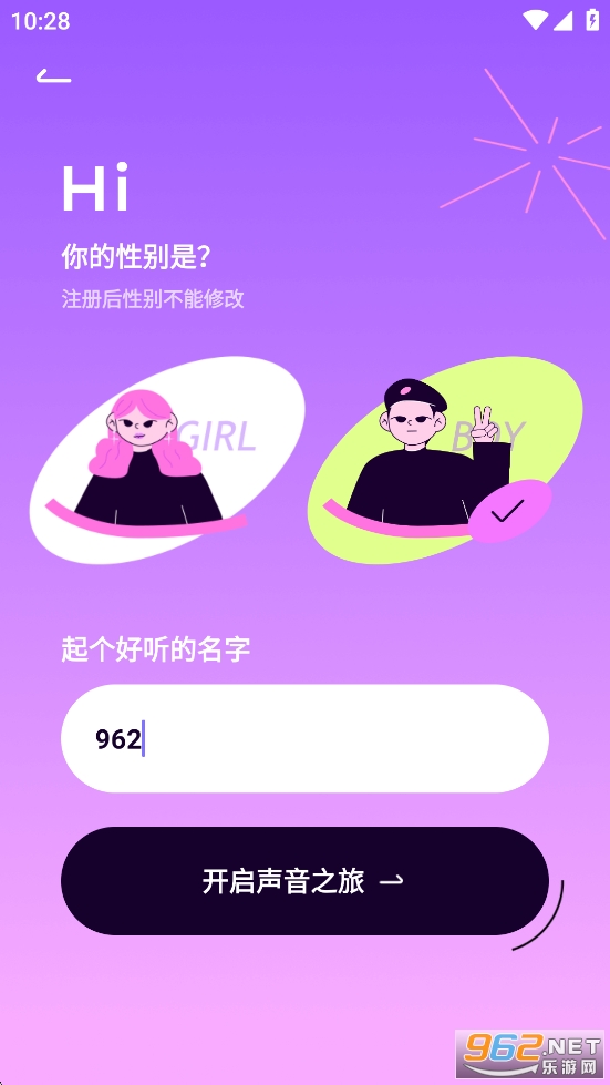 С��������app��ͼ2