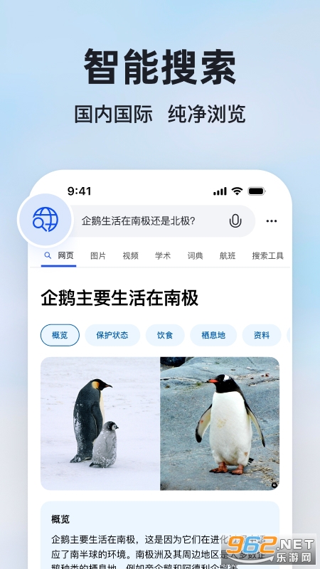 ΢����Ӧ�����v32.6.2110003560��ͼ1