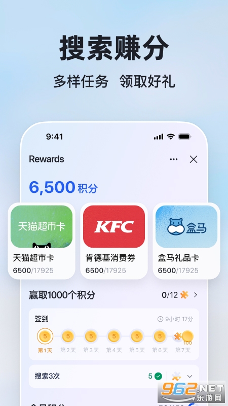 ΢����Ӧ�����v32.6.2110003560��ͼ3
