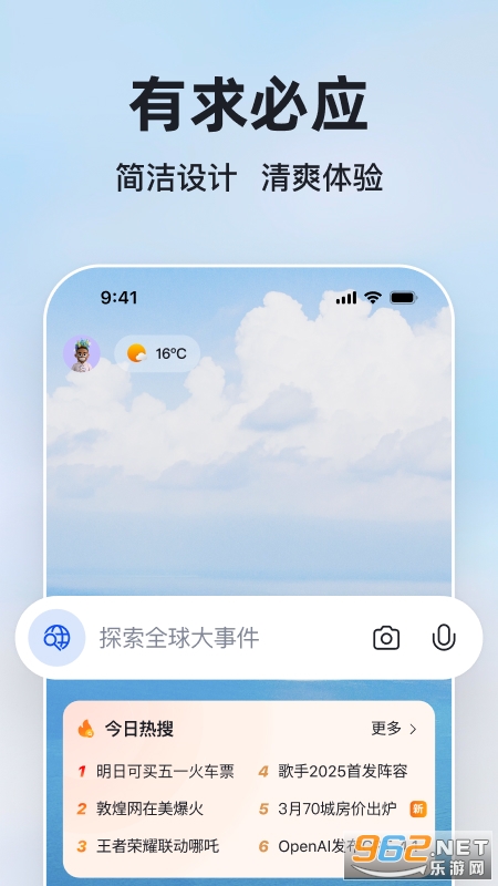 ΢����Ӧ�����v32.6.2110003560��ͼ4