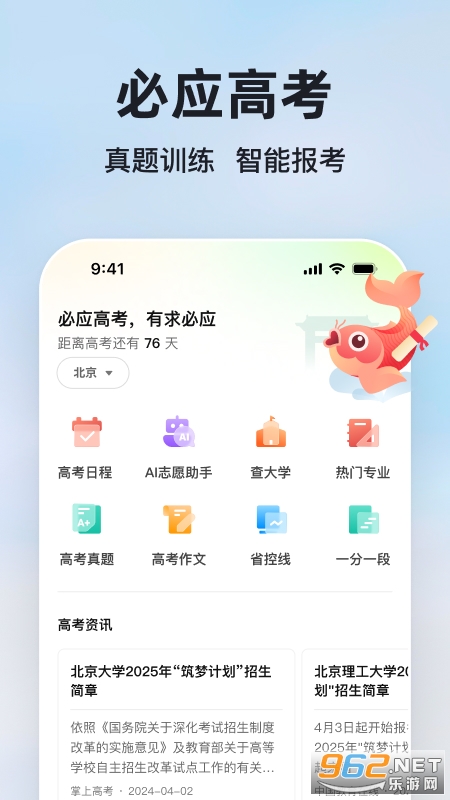 ΢����Ӧ�����v32.6.2110003560��ͼ0