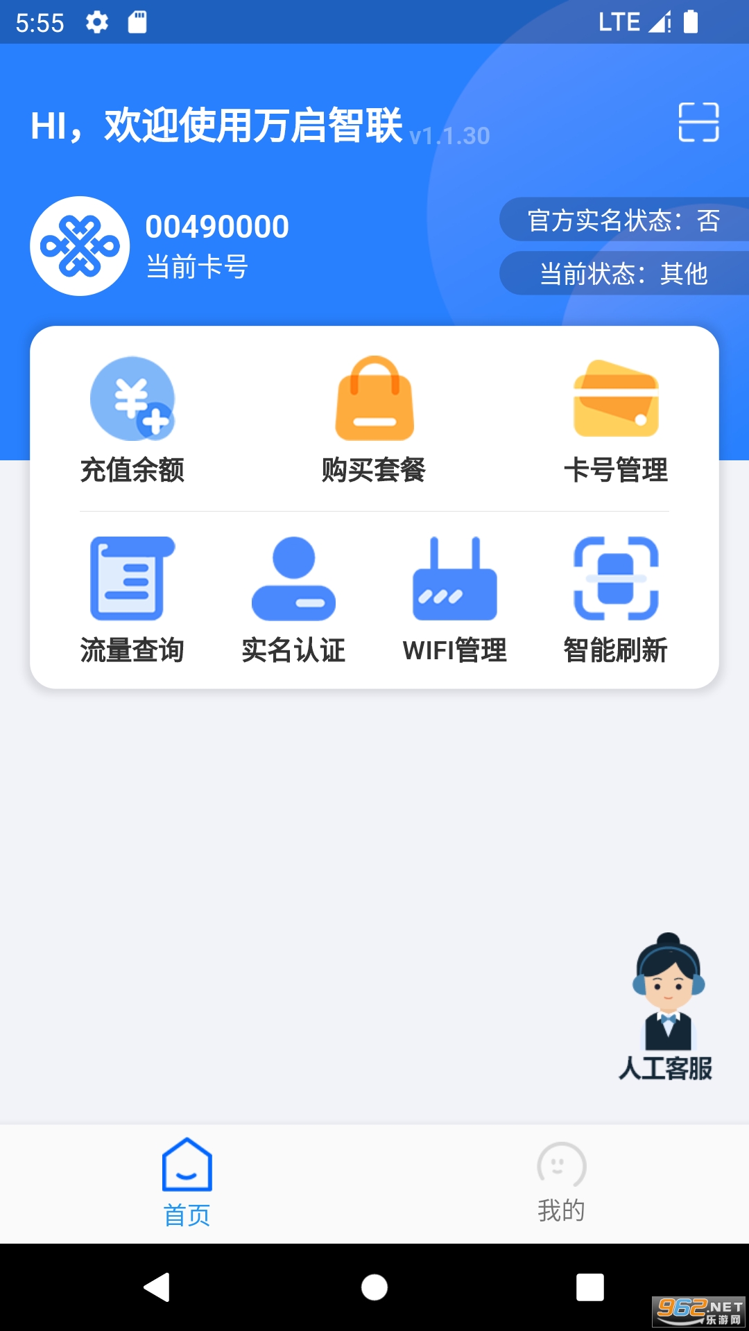 ��������appv1.1.57��ͼ3
