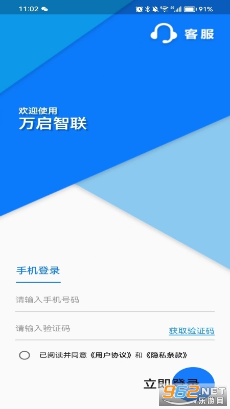 ��������appv1.1.57��ͼ2