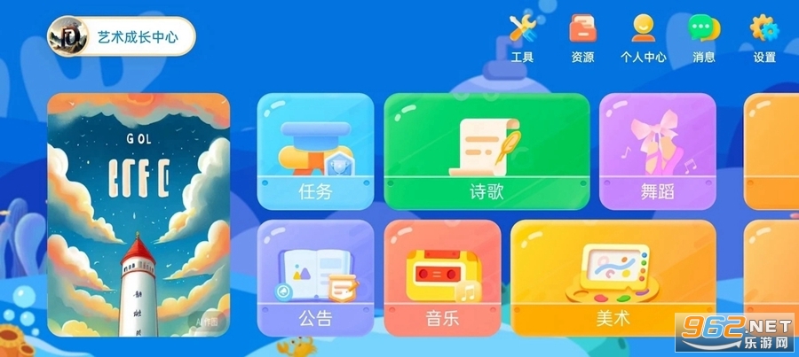 ѧϰ���ϰ�appv10.5.12��ͼ0