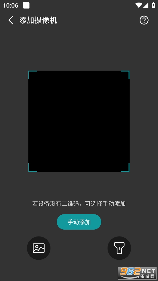 С��ͬѧappv2.5.2��ͼ1