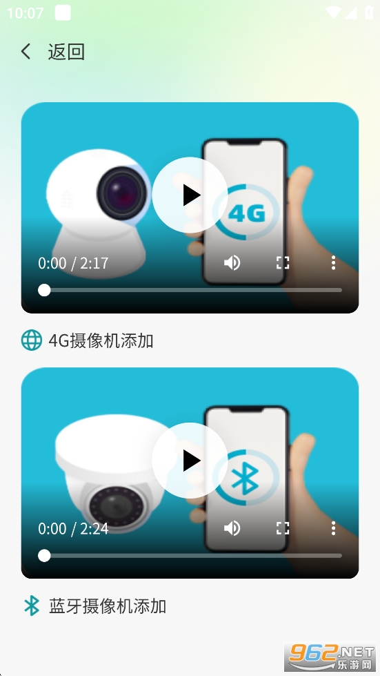 С��ͬѧappv2.5.2��ͼ4