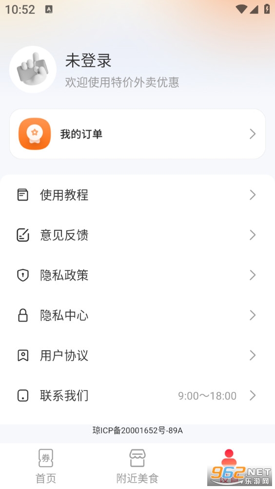 �ؼ�ƴ����app��ͼ4