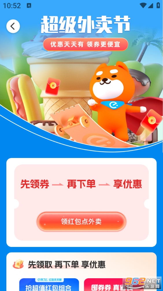 �ؼ�ƴ����app��ͼ5