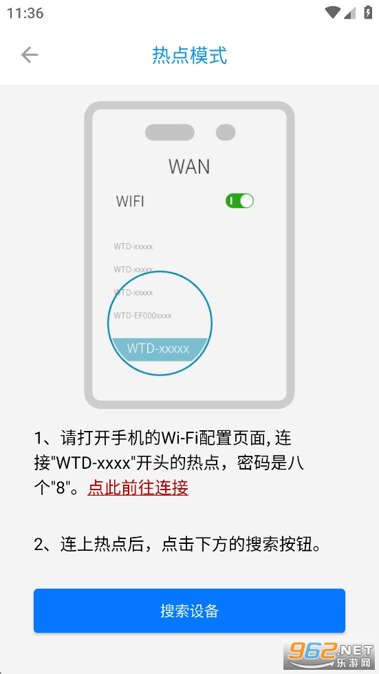 ��عܼ�app�ٷ�����v1.0.76��ͼ3