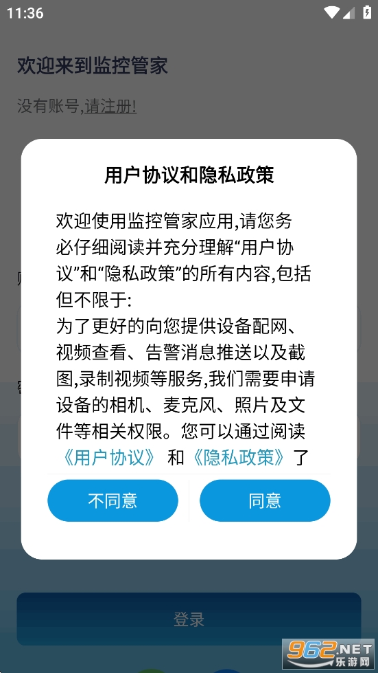 ��عܼ�app�ٷ�����v1.0.76��ͼ1