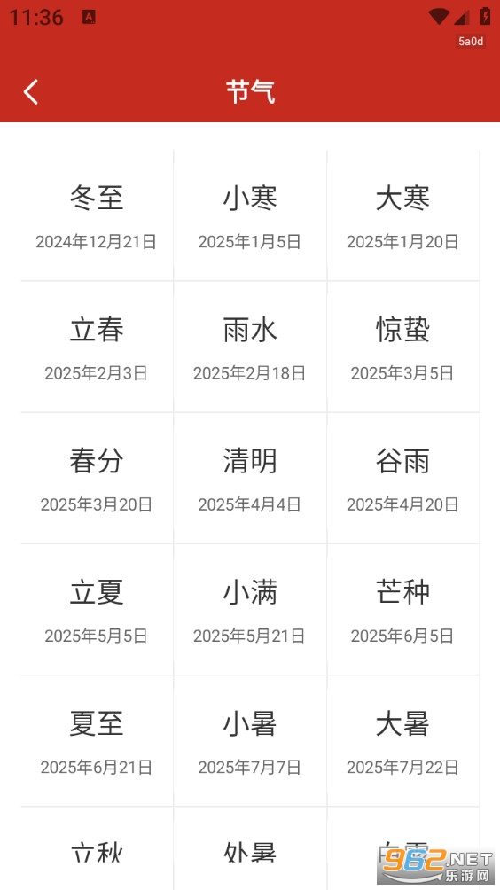 �л����������ְ�appv1.0.6��ͼ4