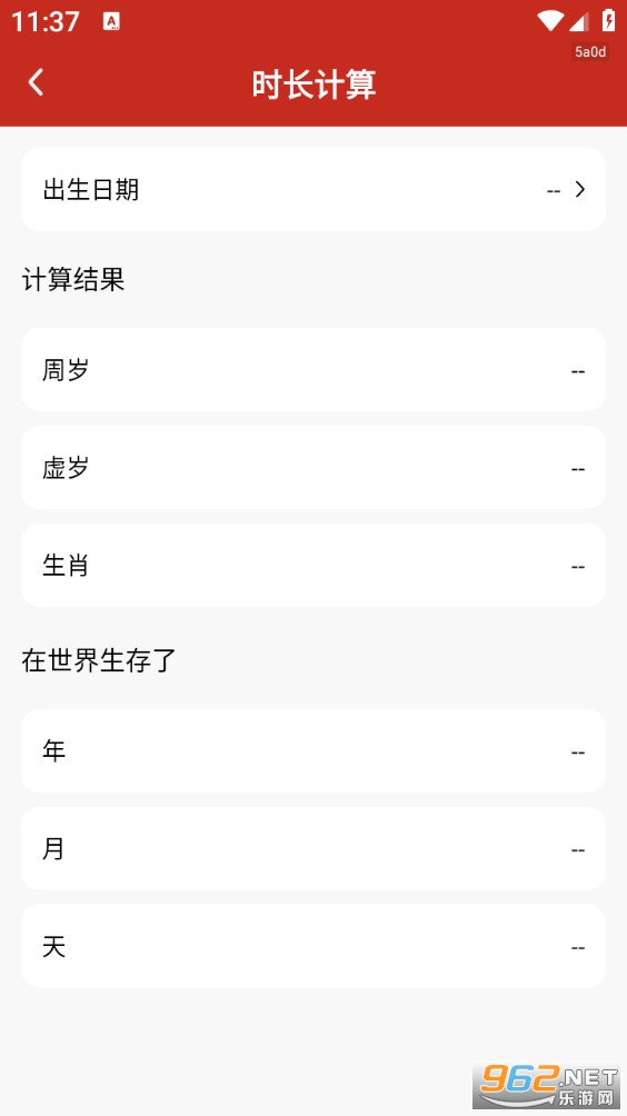 �л����������ְ�appv1.0.6��ͼ0