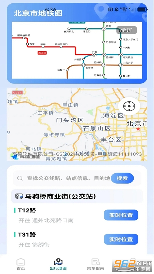 ����һ��ͨappv1.0.6��ͼ2