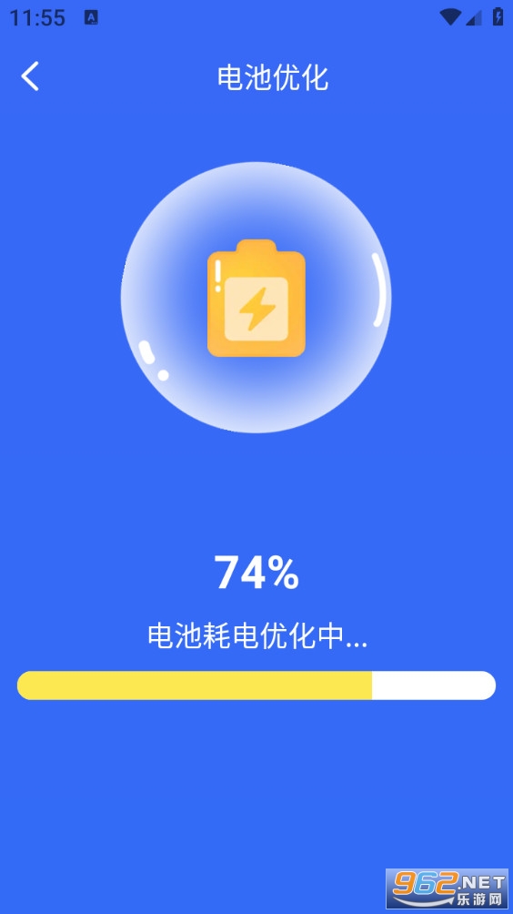 ���ճ�����°�v1.0.8��ͼ4