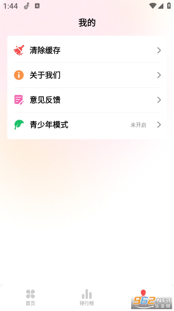 ��ݮ������ְ�׿��v1.0.0��ͼ3