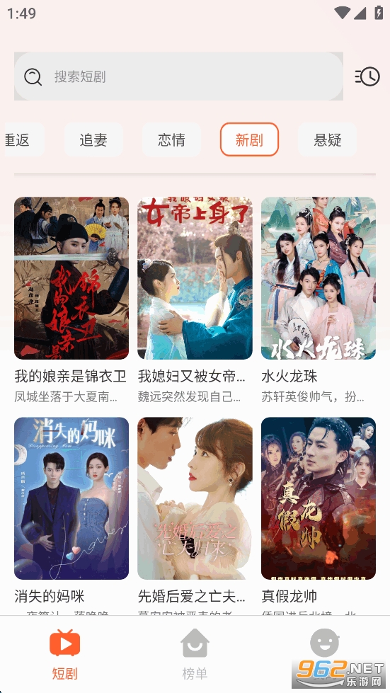 ��Ѷ̾�ȫ��appv1.2.4��ͼ2