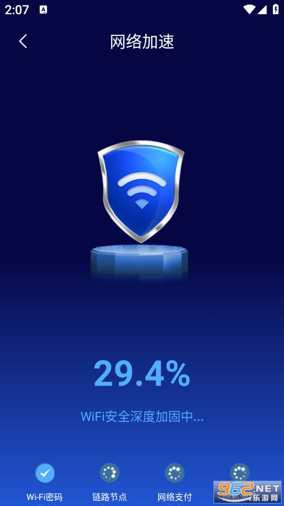 �ƶ�����app��ͼ4