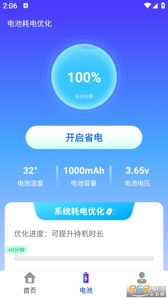 �ƶ�����app��ͼ1
