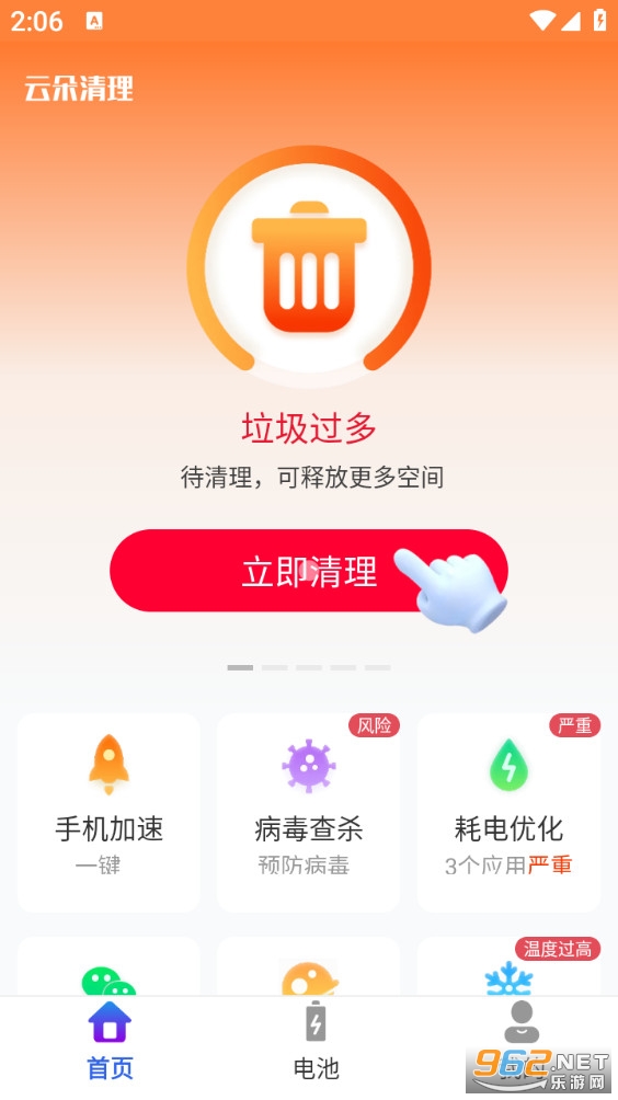 �ƶ�����app��ͼ0