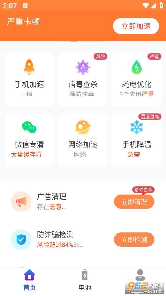 �ƶ�����app��ͼ2